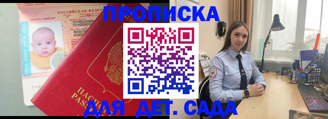 пропишу в квартире в Славянске-на-Кубани